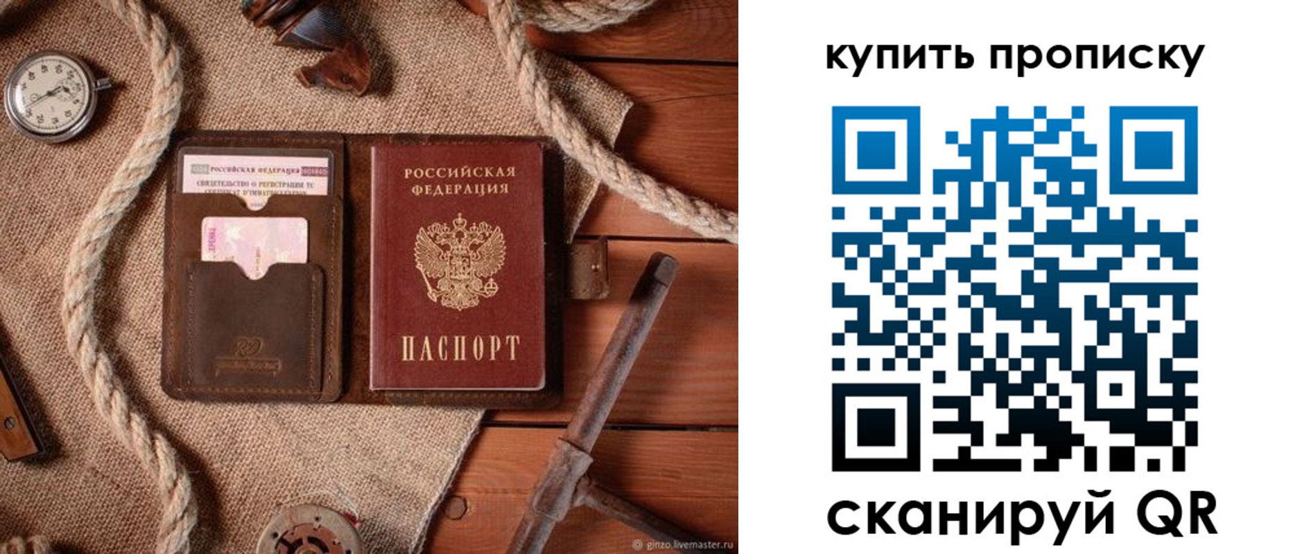 найти адрес прописки в Новоалександровске