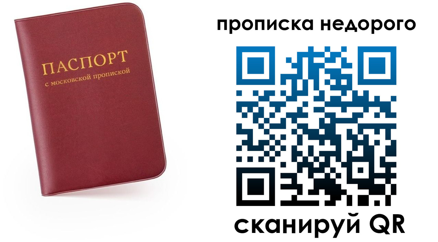 временная регистрация 2025 в Новоалександровске
